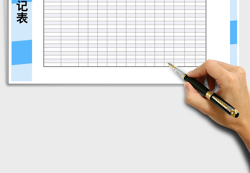 2025年学生成绩登记表