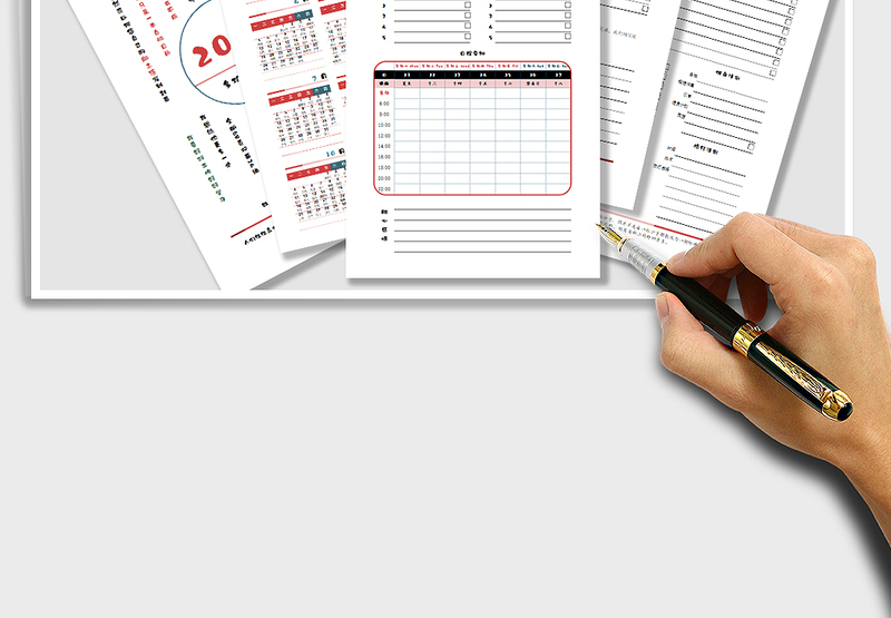 2021年自动日历-多功能记事本