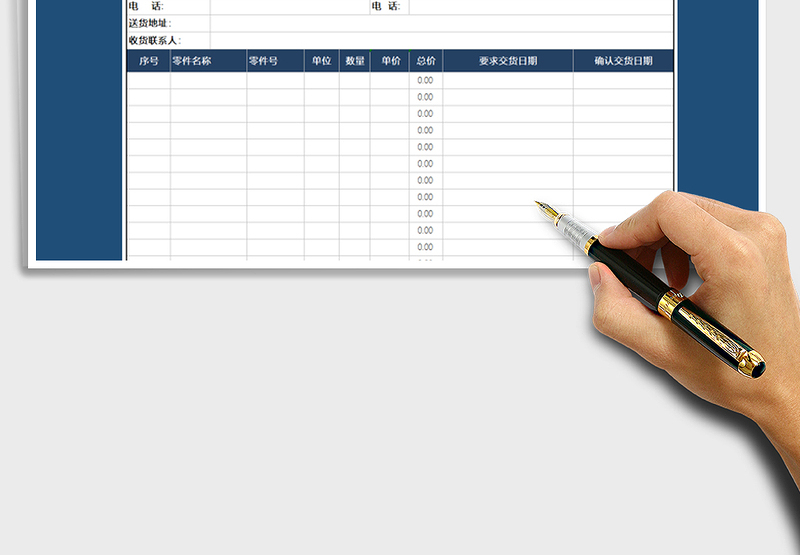 2025年采购报价单-自动计算