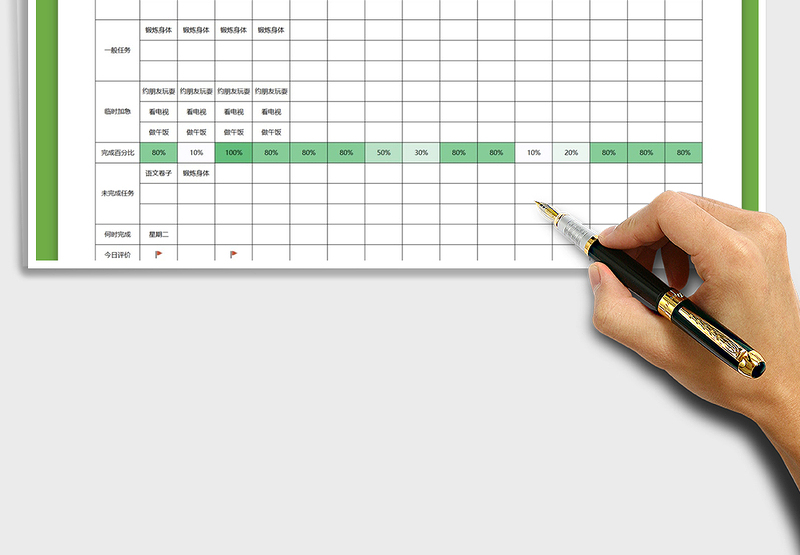 2025年寒假学习计划表