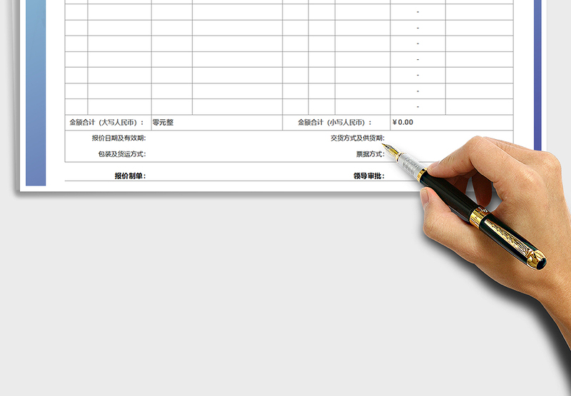 2025年公司产品报价单