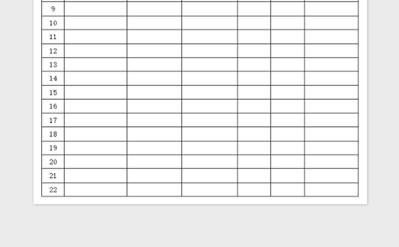 2025酒水报价表免费下载