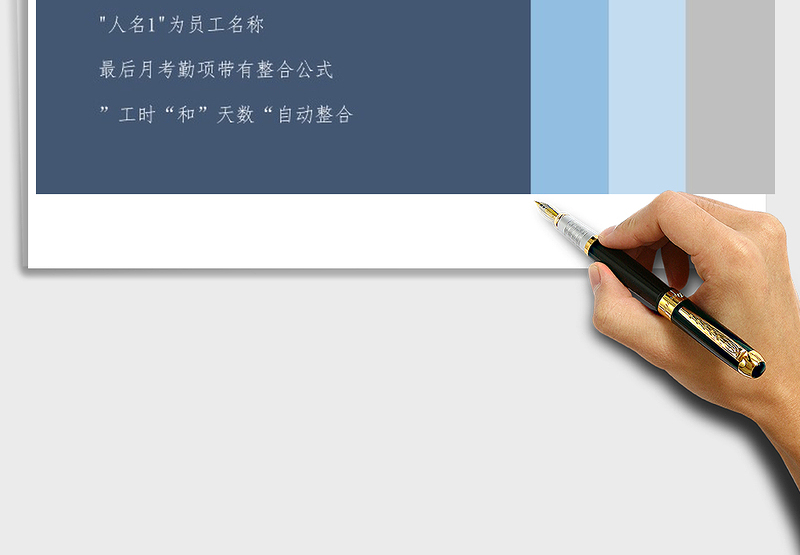 2025年一至十二月月考勤表免费下载