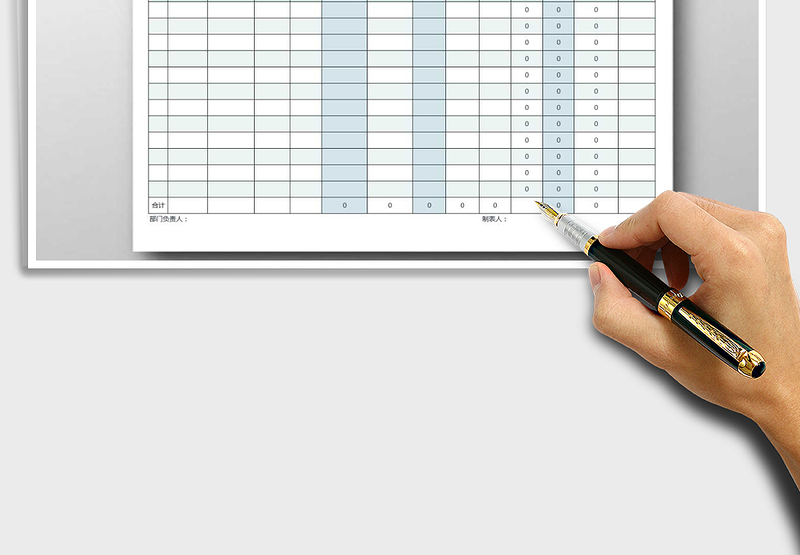 2025年商品进销存明细