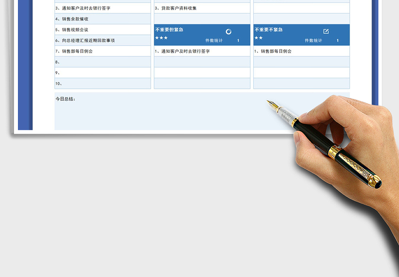 2025美观实用日工作计划表免费下载