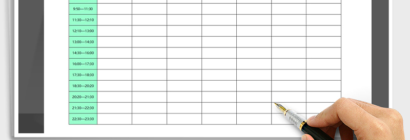 2025年每日工作计划表免费下载