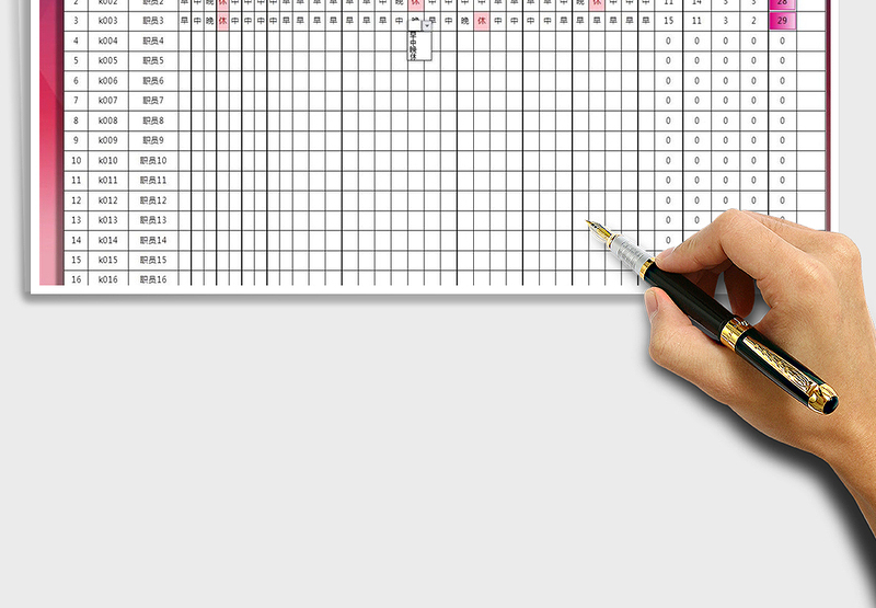 2025年员工月度排班表