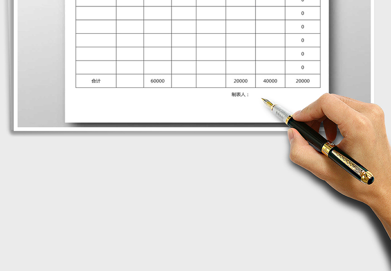 2025年待摊费用摊销表