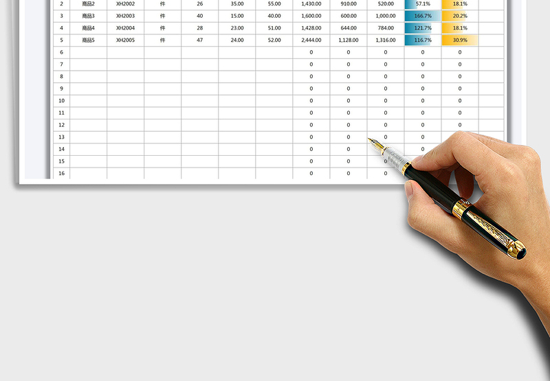 2025店铺营业收入日报表免费下载