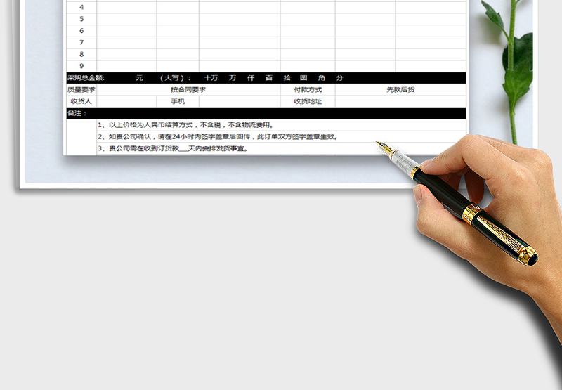 2025年产品采购订单模板