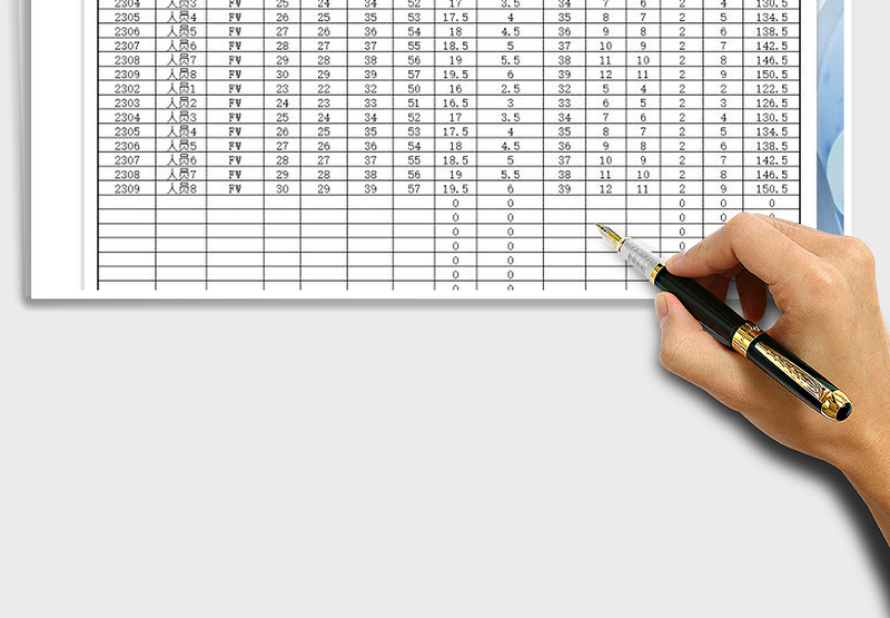 2025年房租费用登记表