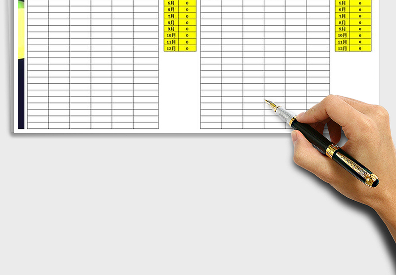 2025年现金流量收支表