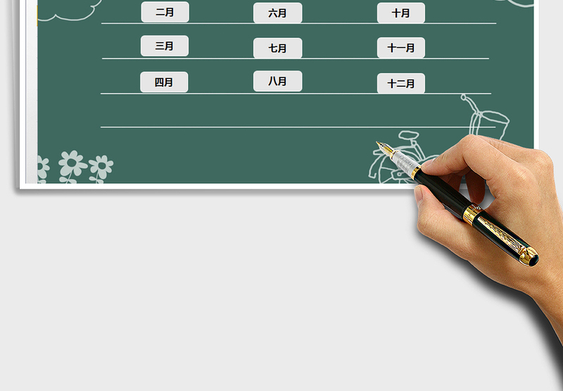 2025年考勤管理模板