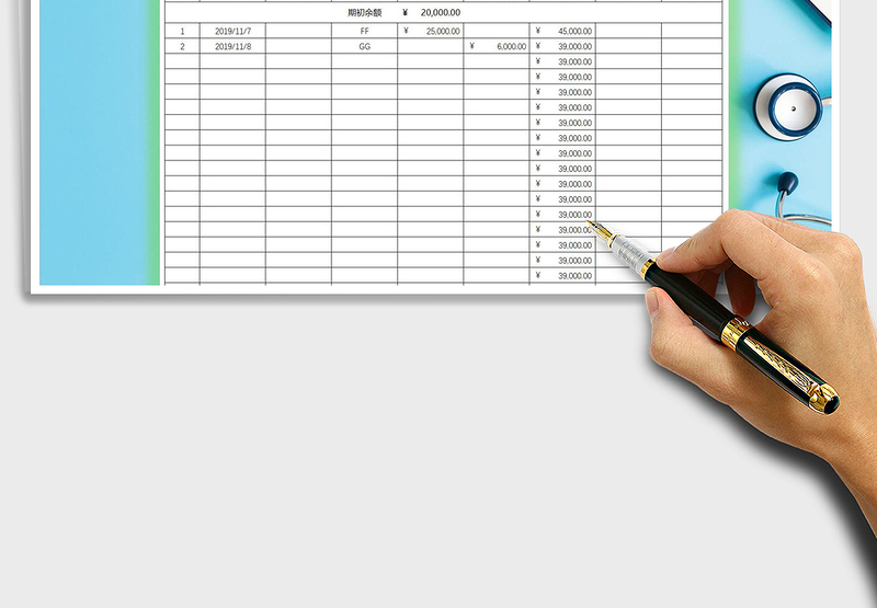 2025年现金流水日记账—全自动