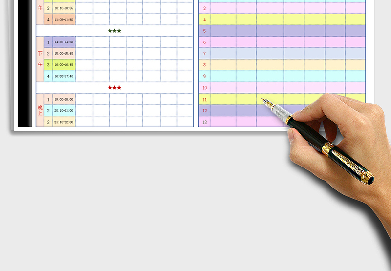 2025年课程计划表