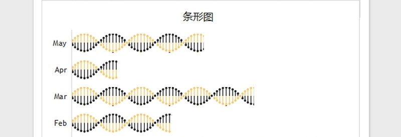 2025年可视化图表—精美多种色彩侧方图免费下载