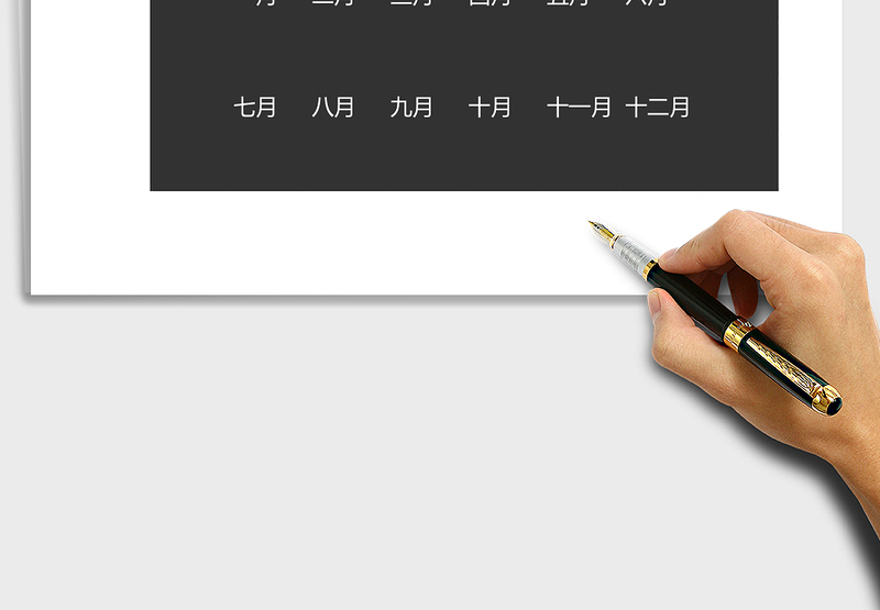 2025年考勤自动管理系统