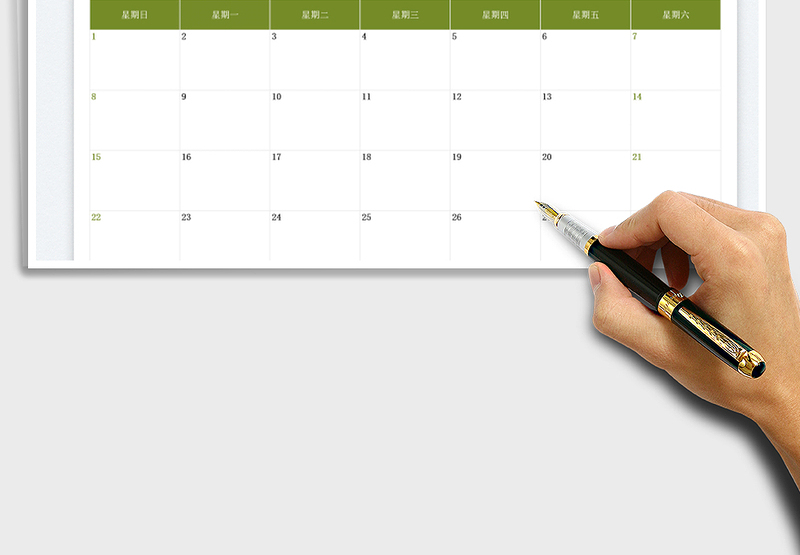 2025年日历日程工作计划免费下载