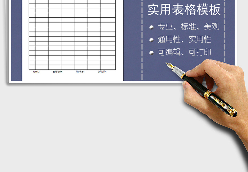 2025年年终奖发放表