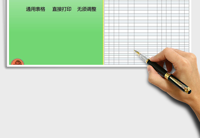 2025年人事档案台账