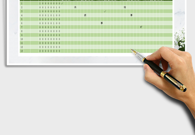 2025年考勤表-商务职场考勤免费下载