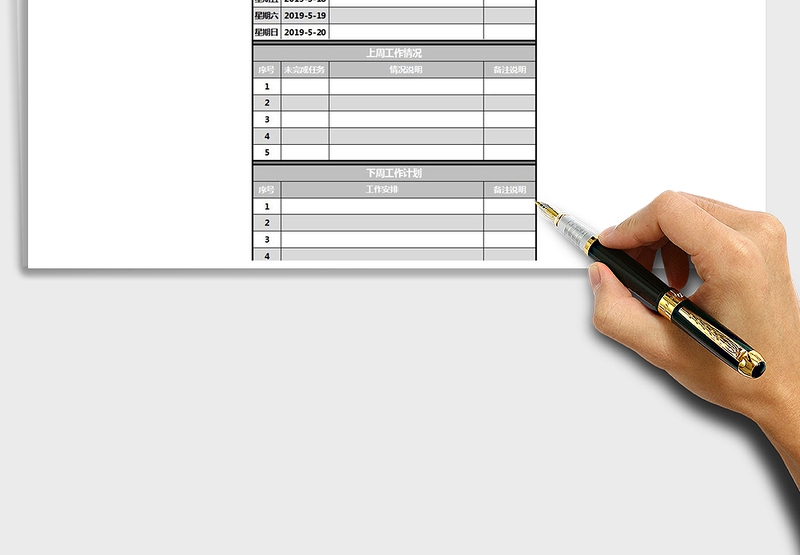 2025商务个人工作周报表EXCEL模板免费下载