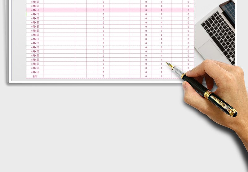 2025年库存盘点表(自动计算)免费下载