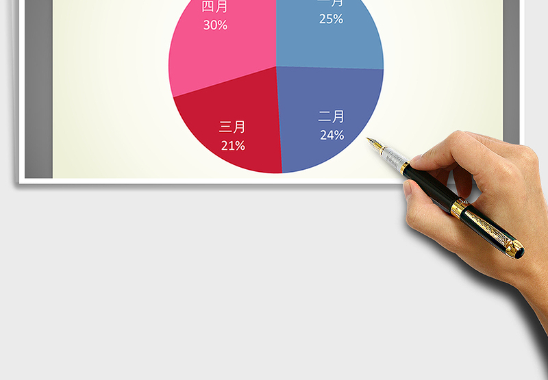 2025年红蓝相间系列之饼图免费下载