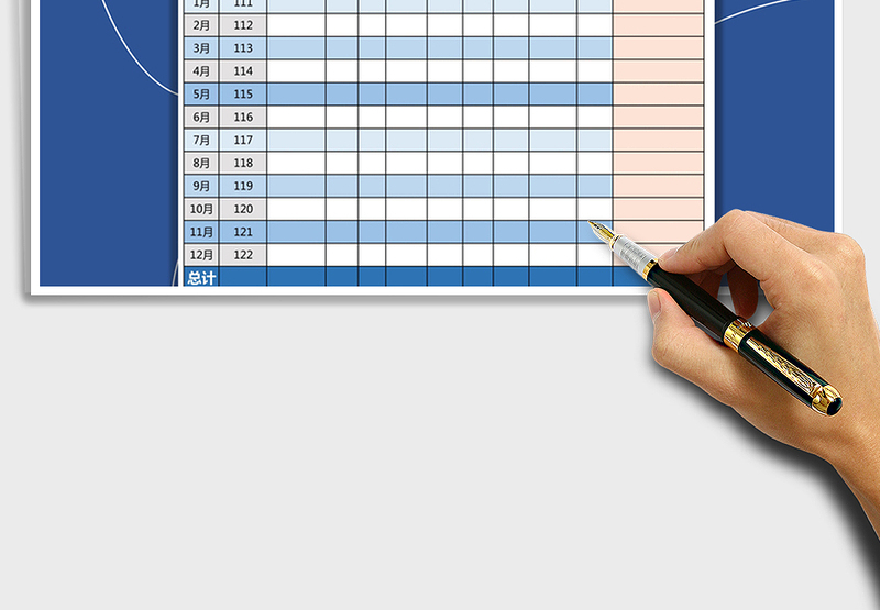 2025年房租租金收、退记录表