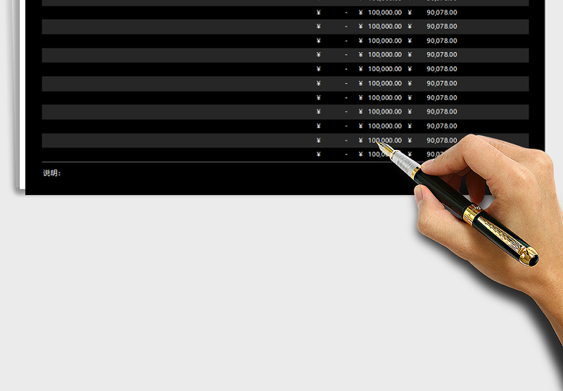 2025年进货开支明细表