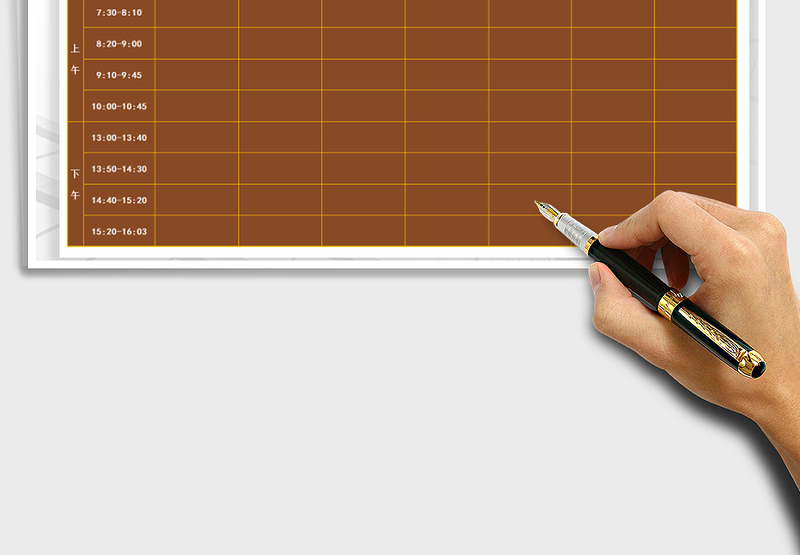 2025年学生课程表