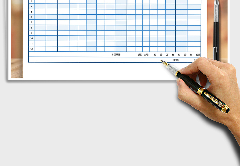 2025年薪酬管理员工月工资表