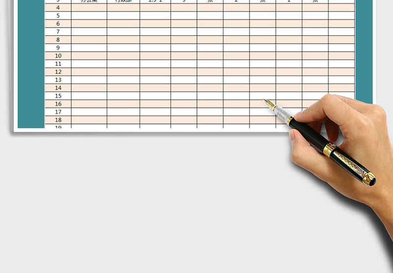 2025年实用年终资产盘点表