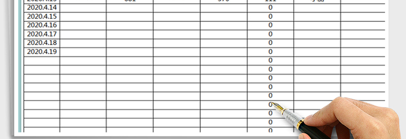 2025年财务报表现金日记账表