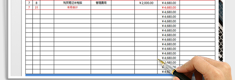 2025年现金流水日记账（月度自动分离）