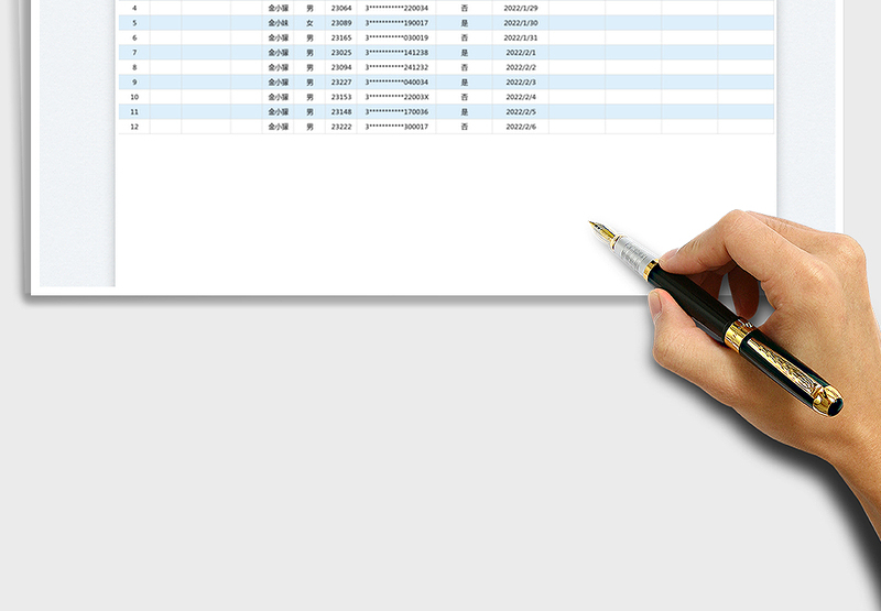 2025新冠疫苗接种及核酸检测登记表免费下载