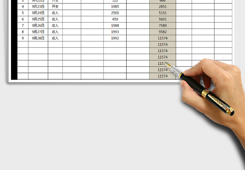 2025年财务出纳日记账