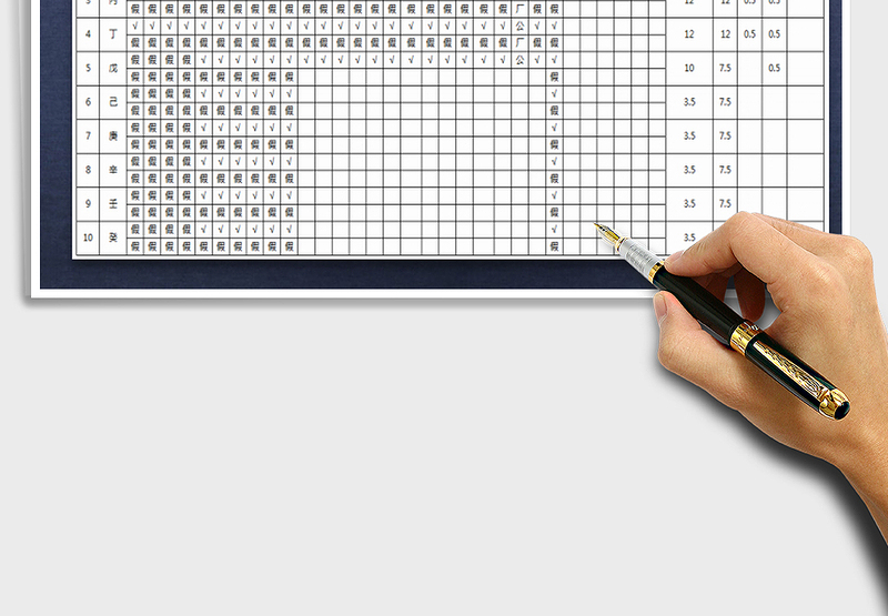 2025年绩效考核-考勤表免费下载