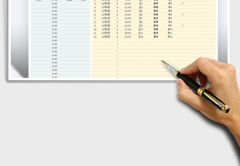 2025年客户预约登记表-查看当日预约