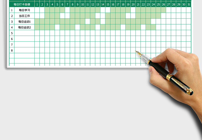 工作计划表模板102