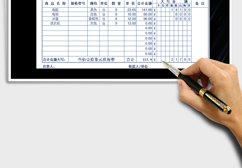 2025年财务收款凭证-收据单免费下载