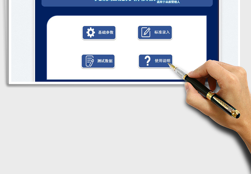 2025光源性能分析模板