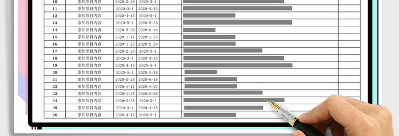 2025年项目进度甘特图