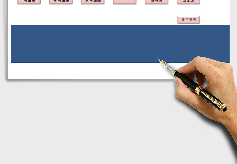 2025年订单管理系统 -提成版