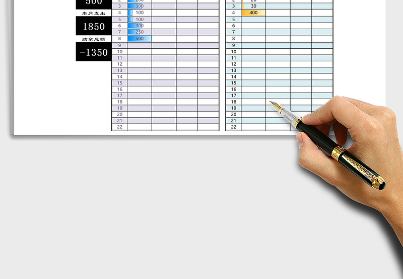 2025年月度收入支出明细表