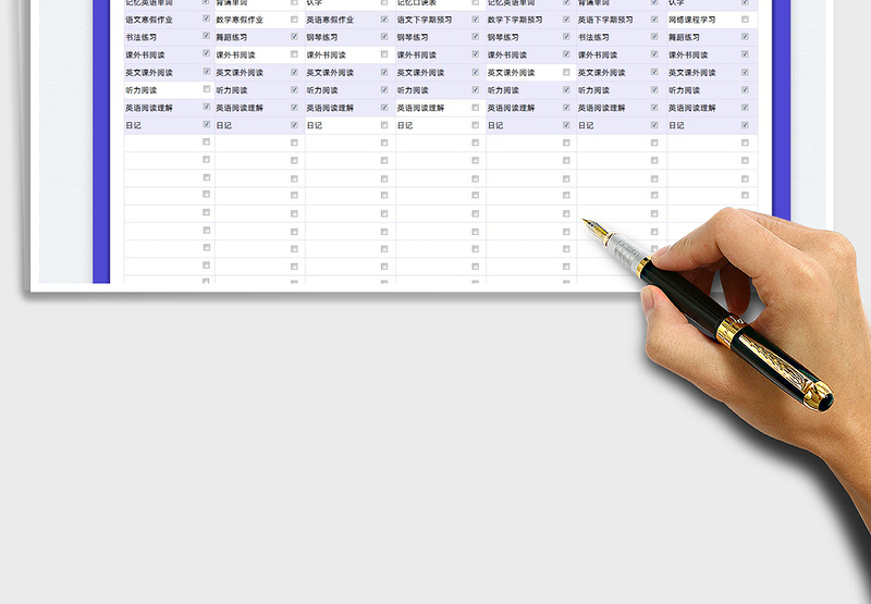 2025寒假学习计划表免费下载