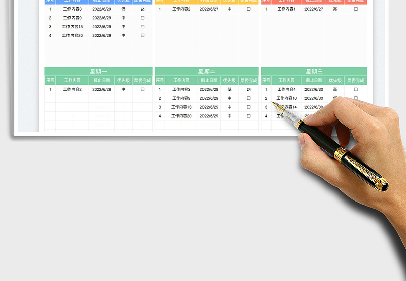 2025工作计划表（一周跟踪表）免费下载