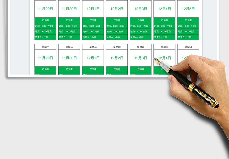 2025消毒公示贴-可打印免费下载