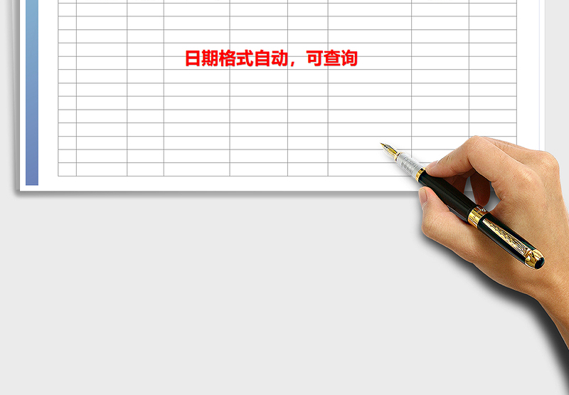 2025年加班情况登记表（可查询）免费下载