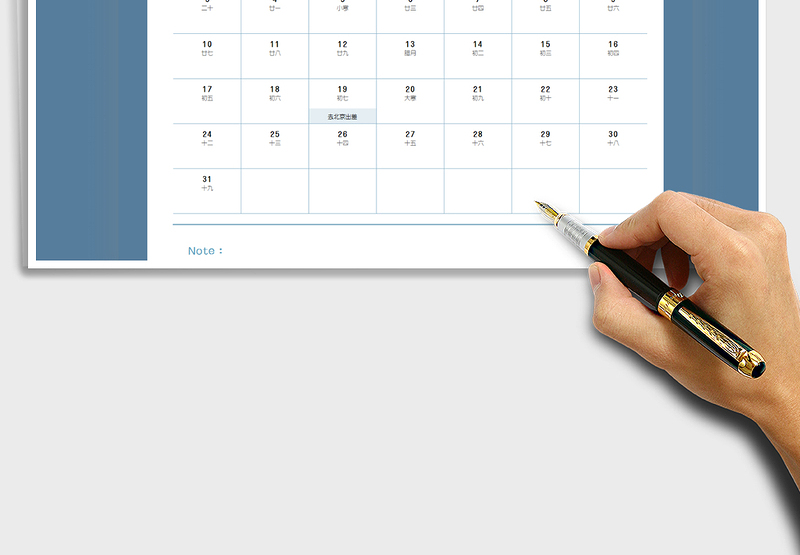 2021年日历记事备忘录